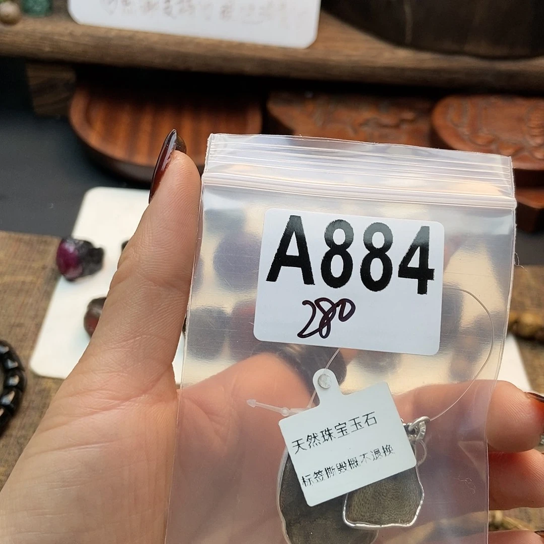 【闪购商品】南红玛瑙手镯未镶嵌用****9配件
