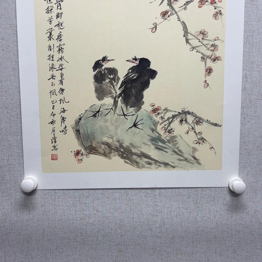 国画亲笔手绘原创