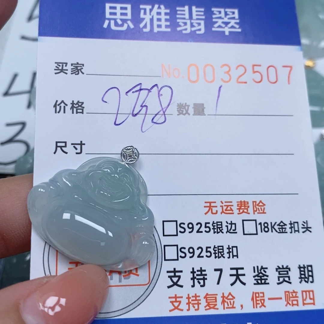 翡翠未镶嵌颈饰天然缅甸翡翠