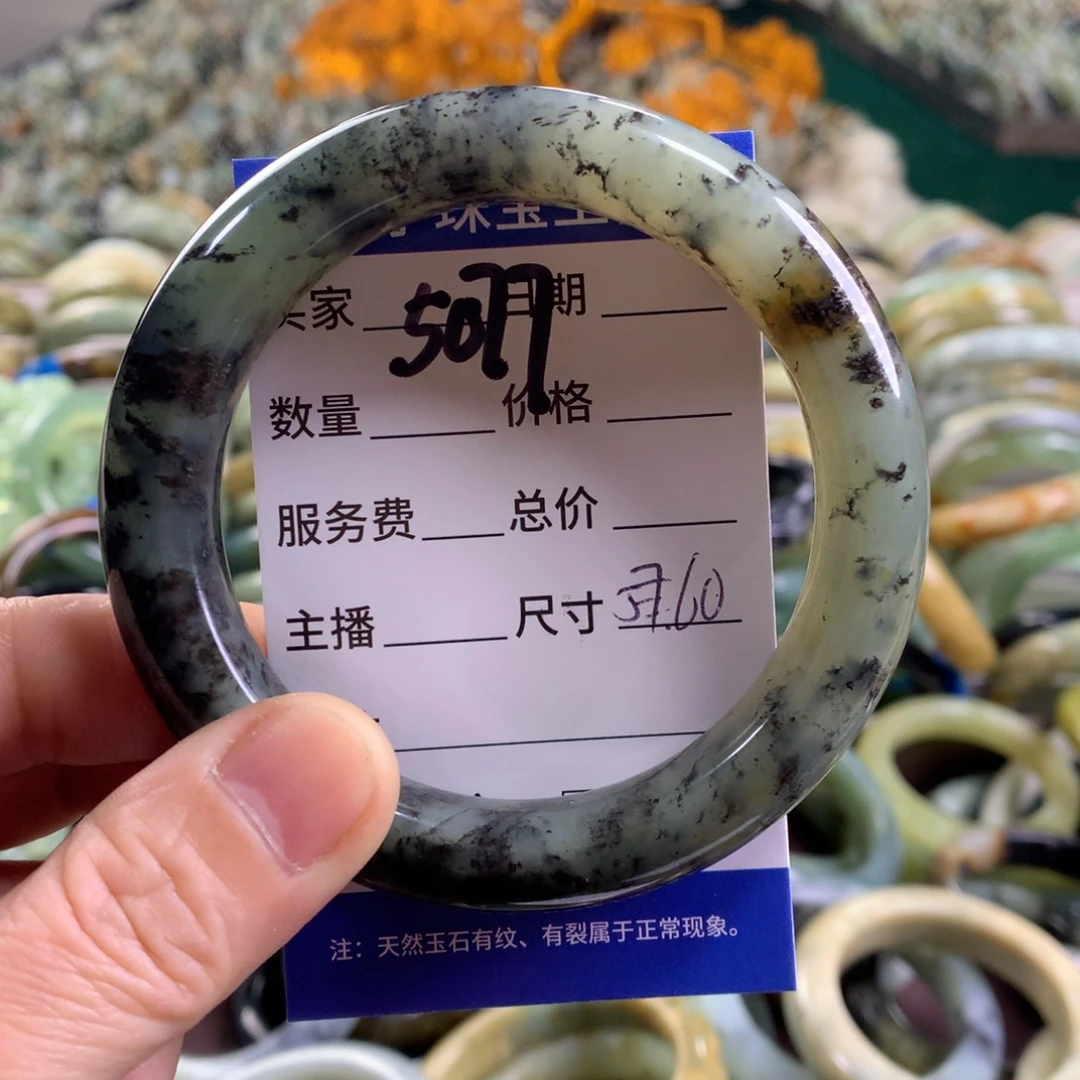 未镶嵌蛇纹石玉手镯5077