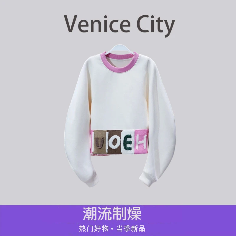 【文鹿鹿】2025新品设计师百搭休闲时尚潮流卫衣女