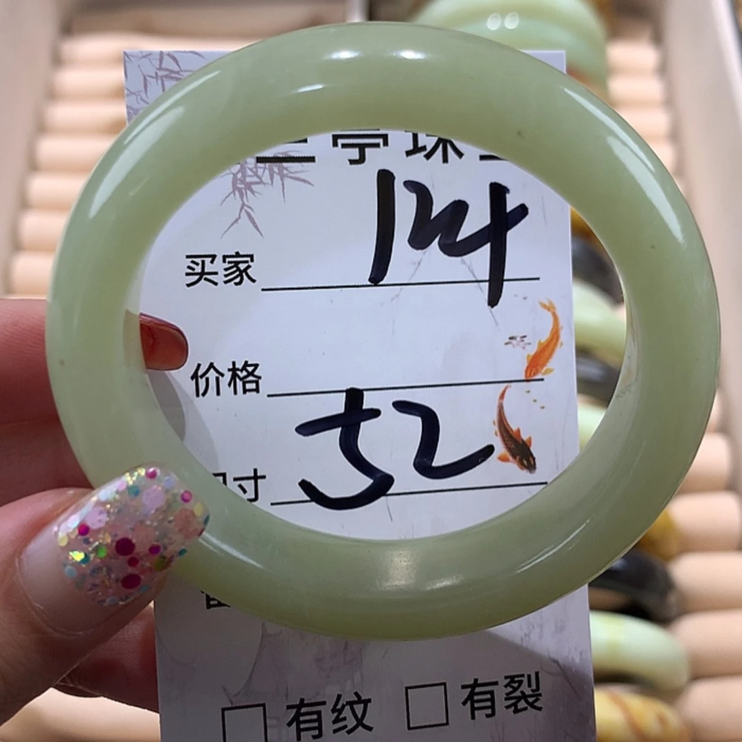 【闪购商品】蛇纹石玉手镯未镶嵌