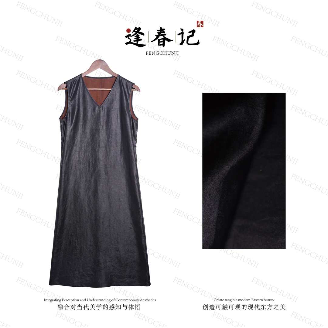 『黑珍珠』100%桑蚕丝新中式香云纱平龟V领长款背心连衣裙