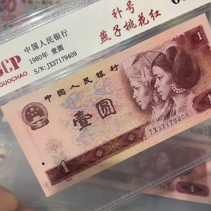 纸补号37179409补号