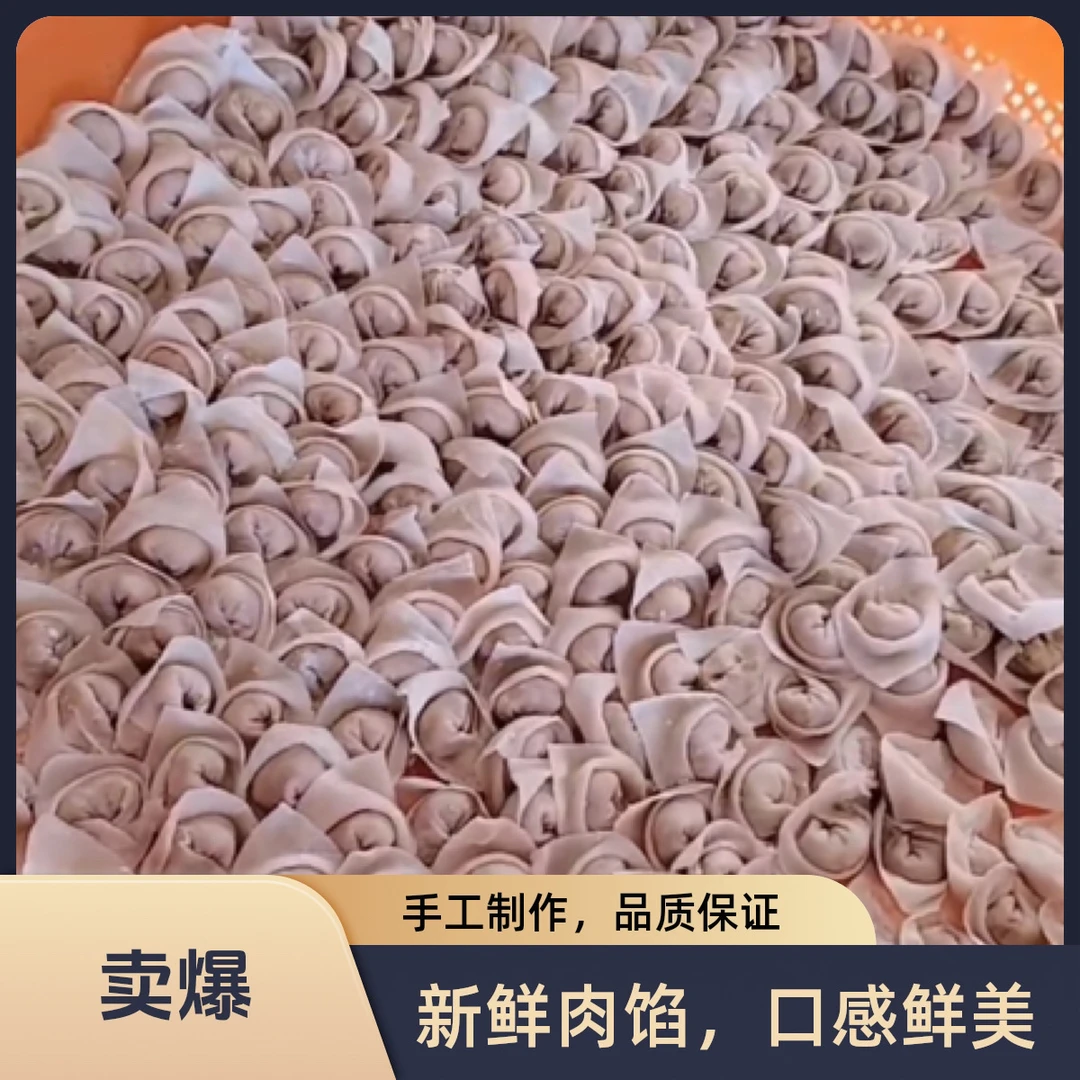 【大嘴秋玲】正宗矾山陈姐肉燕福建福州特产手工肉燕7盒