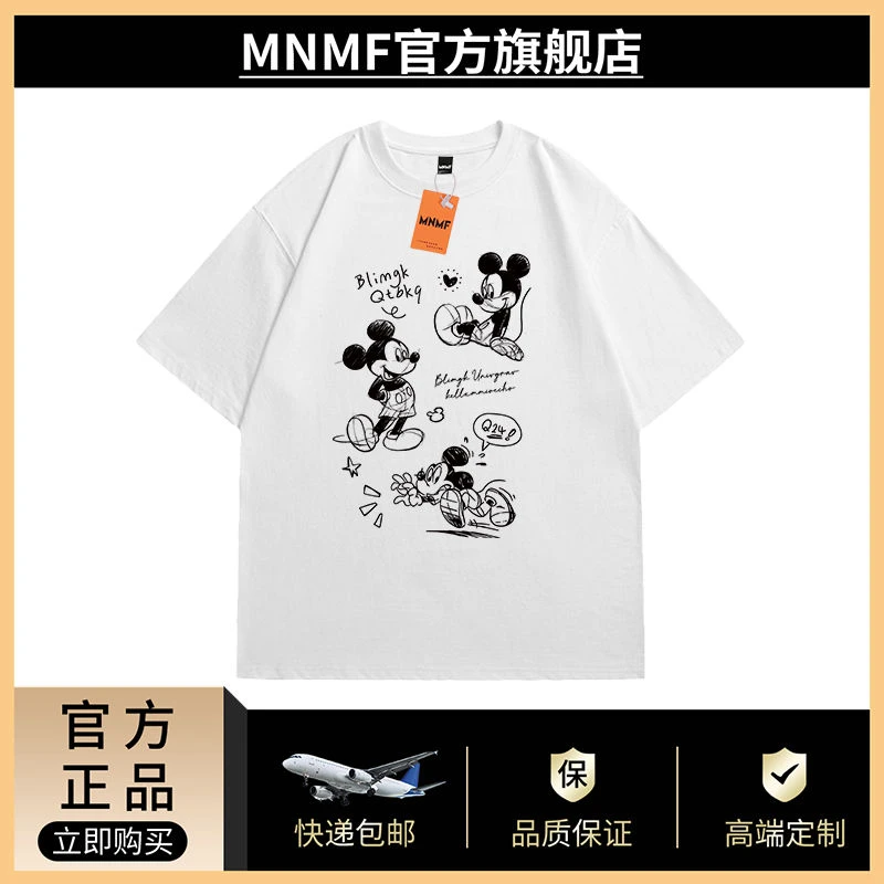 mnmf夏季新款100%纯棉白色短袖t恤男女款卡通米老鼠印花休闲上衣