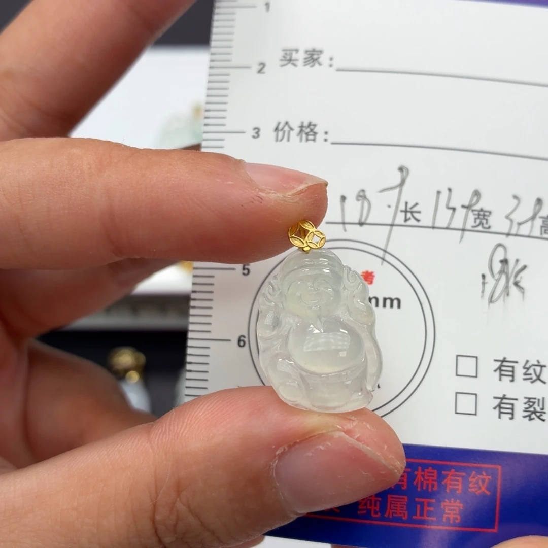 颈饰18K金镶嵌翡翠财神爷