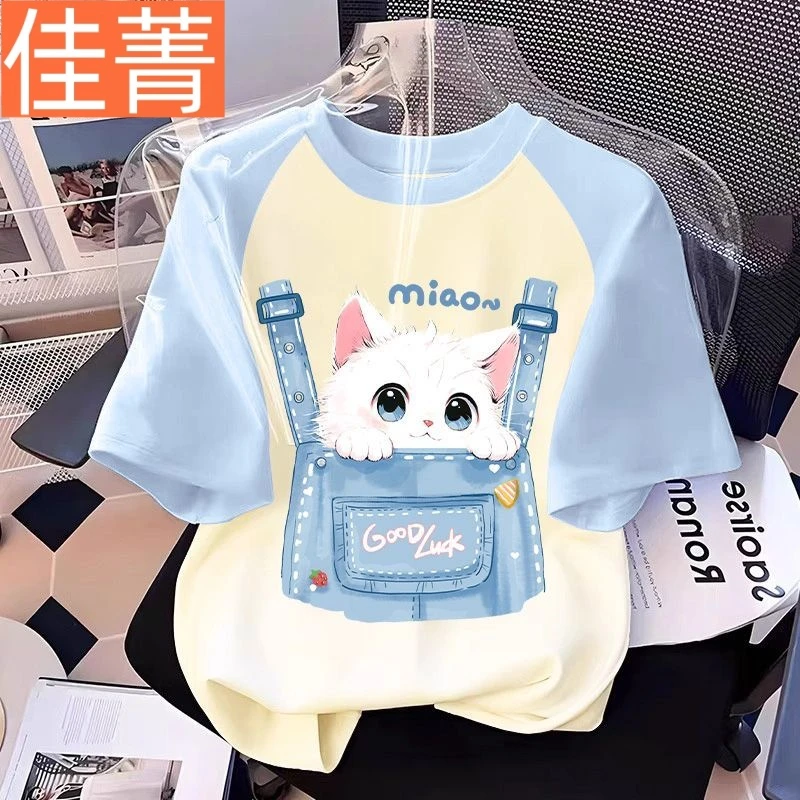 中大童女童短袖纯棉t恤2025新款夏季男童装洋气女童夏季纯棉短袖