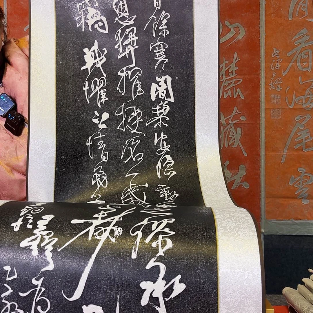 拓片用纸其他拓片