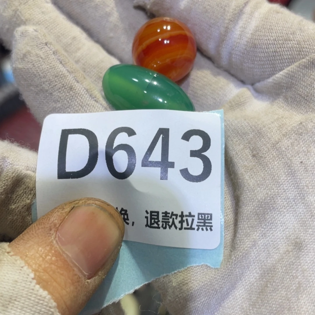 森***林瓷片火爆热卖热卖热卖