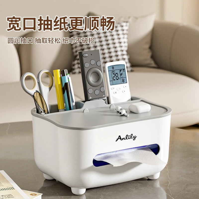 创意高档纸盒纸巾盒家用客厅茶几多功能轻奢收纳桌面遥控器收纳盒
