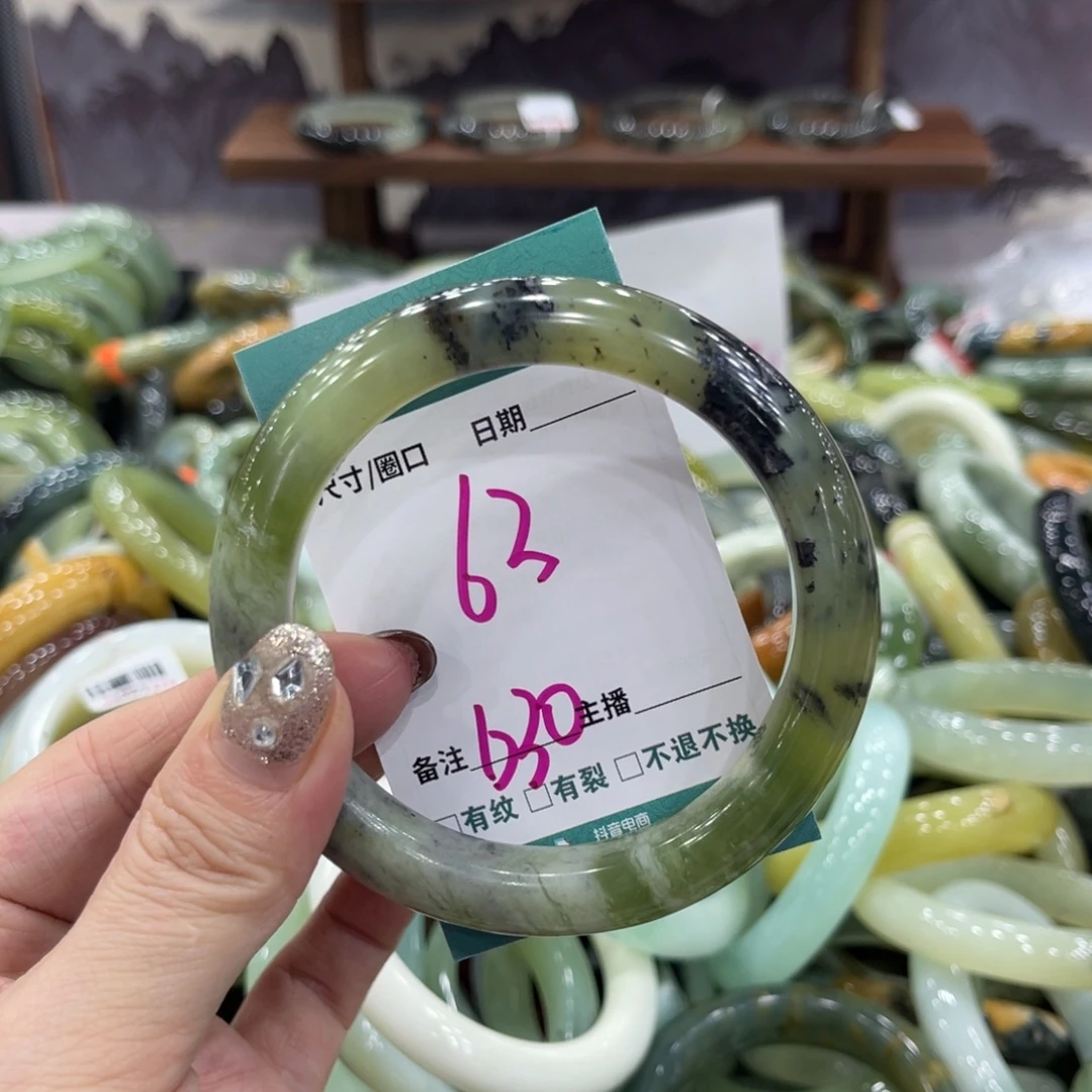 岫玉未镶嵌手镯手镯