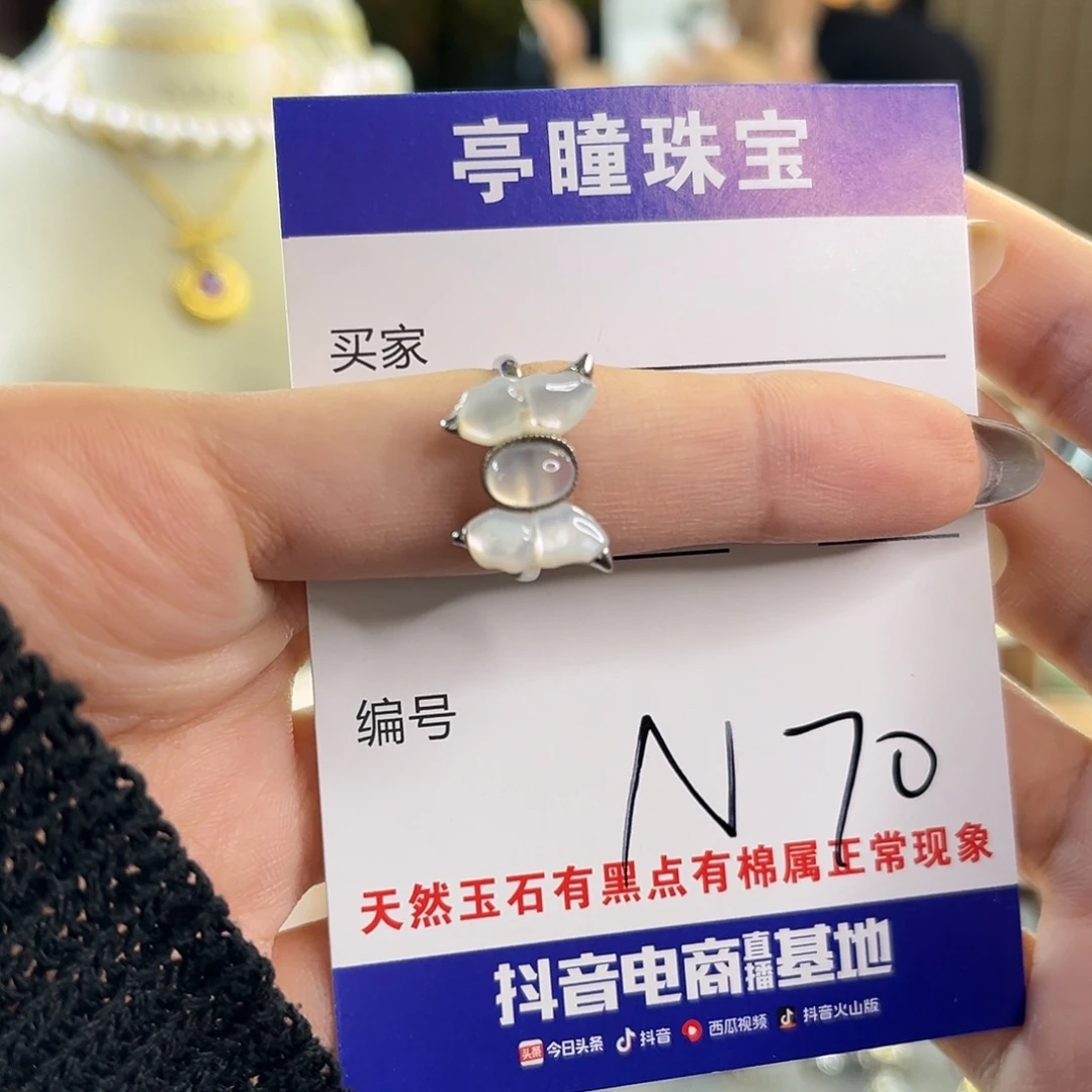 蛇纹石玉银S925镶嵌戒指