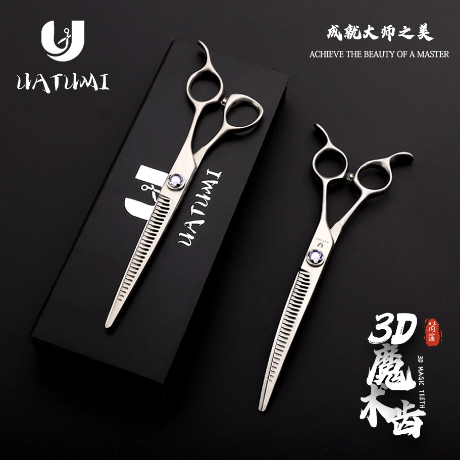 UATUMI7寸3D魔术齿正齿反齿弯剪宠物美容师专用自然精修剪