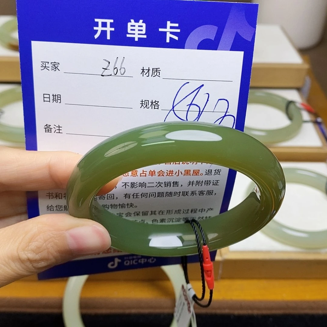 和田玉手镯未镶嵌sy