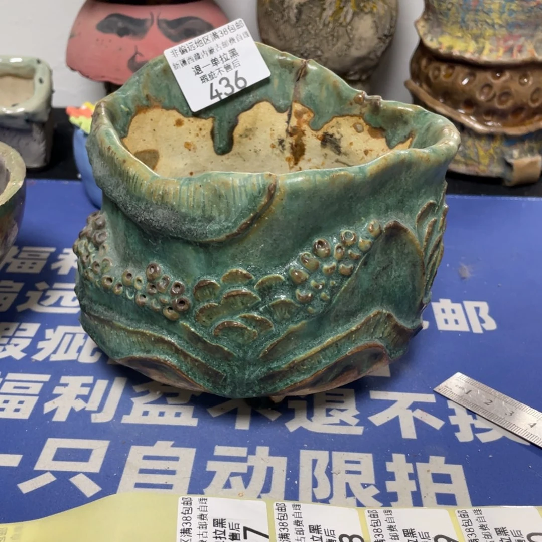 特价微瑕疵不退不换哦436