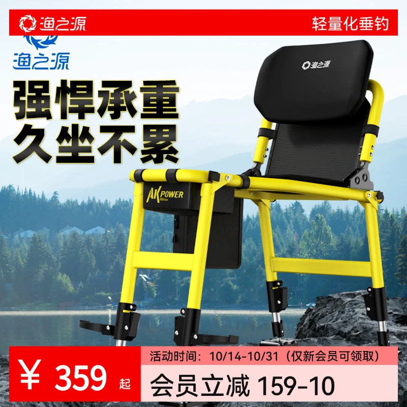 渔之源AK钓椅骑士椅野折叠钓鱼椅多功能钓鱼椅舒适便携便携台钓椅