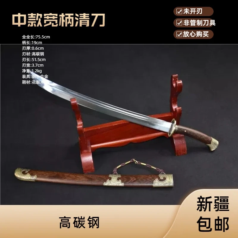 新疆包邮中款宽柄清刀收藏把玩摆件挂件装饰工艺品未开刃