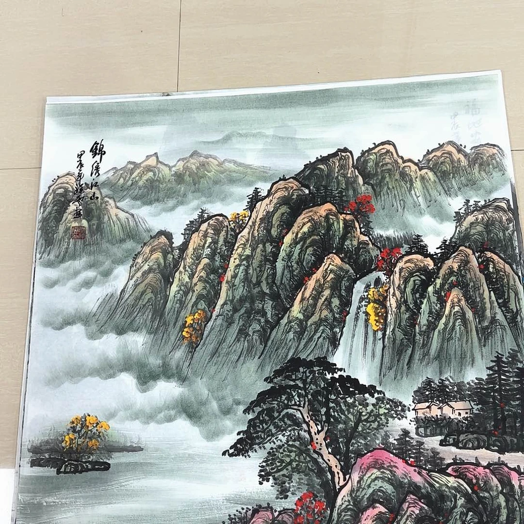 国画国画作品集一部由