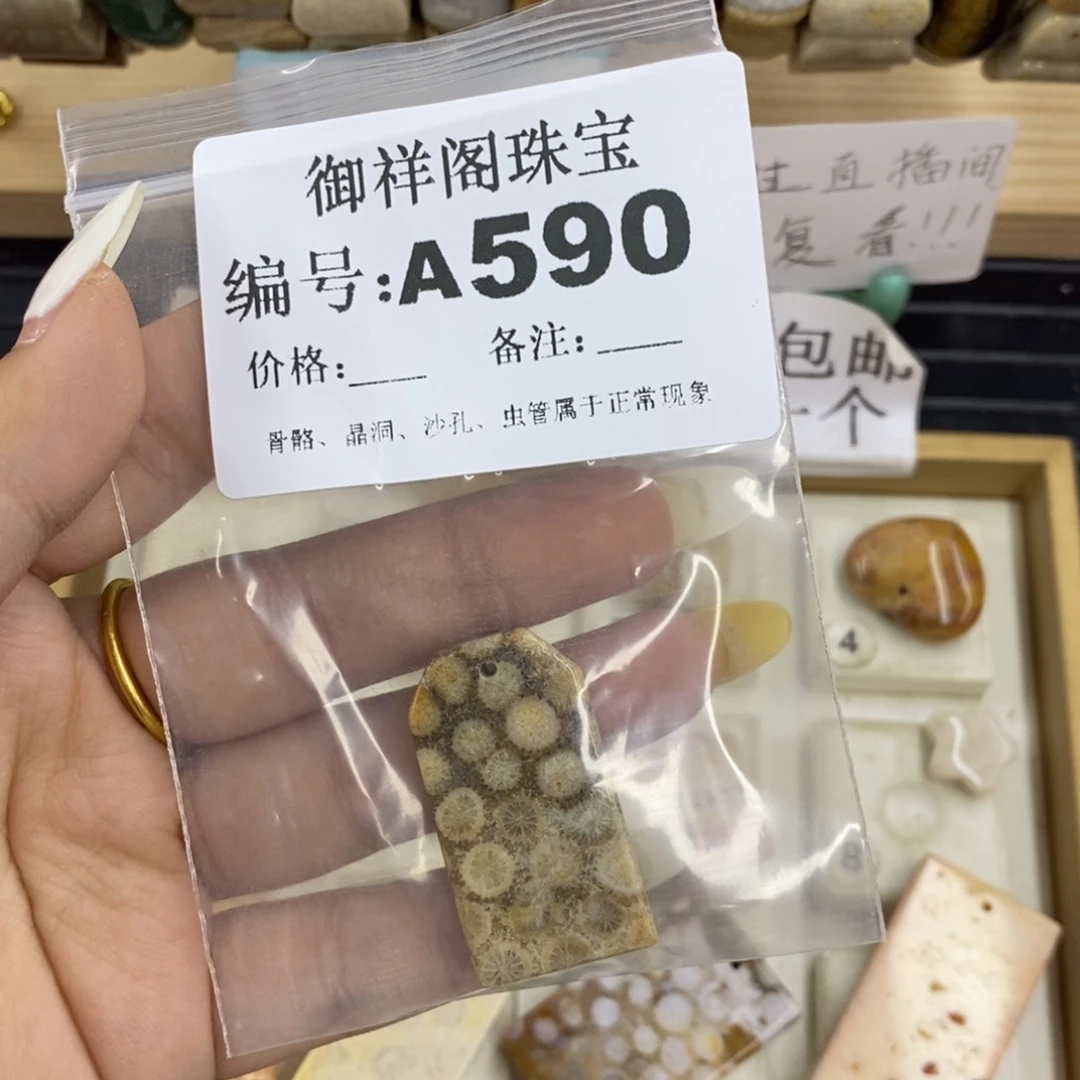 硅化珊瑚合金戒指沙***友