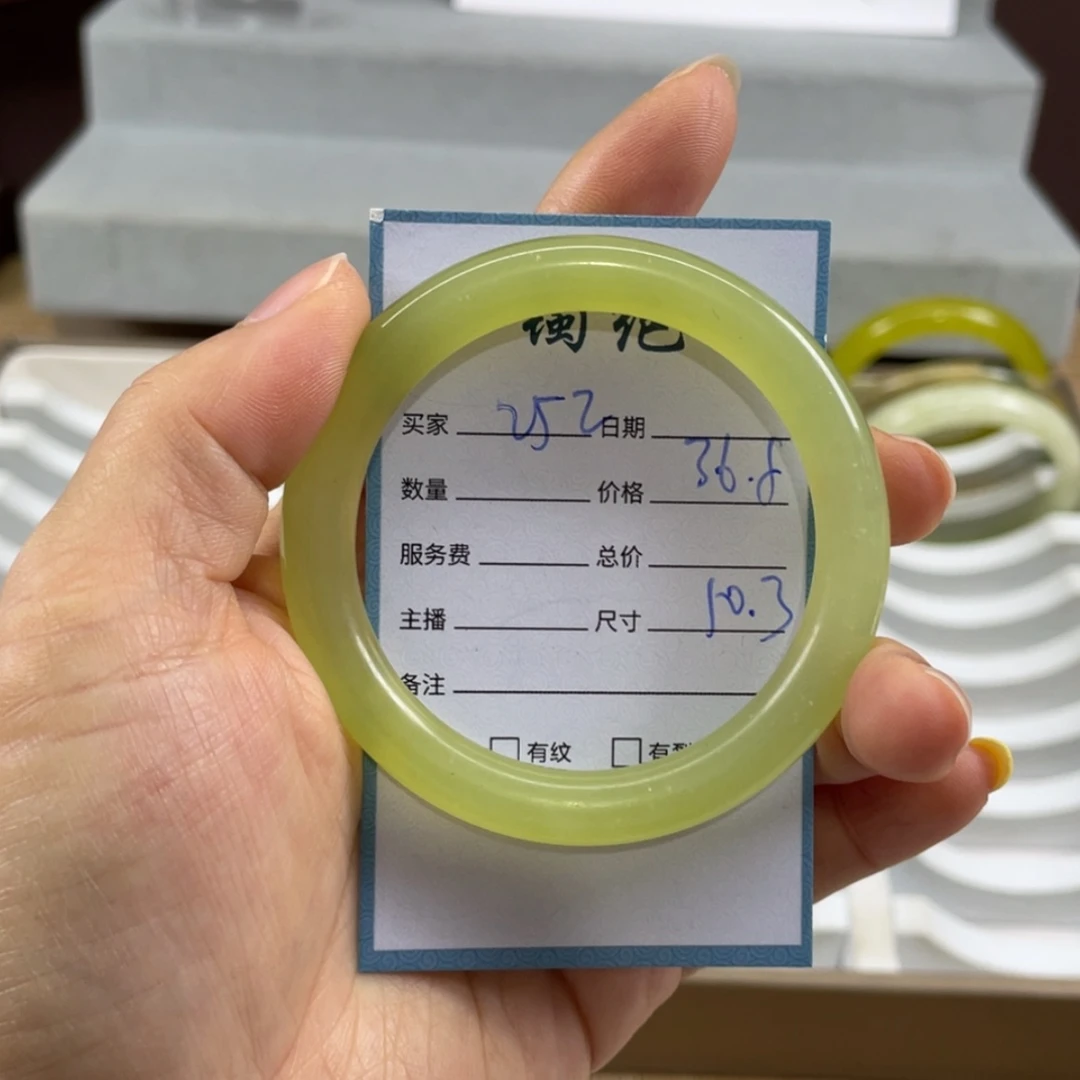 【闪购商品】蛇纹石玉未镶嵌手镯