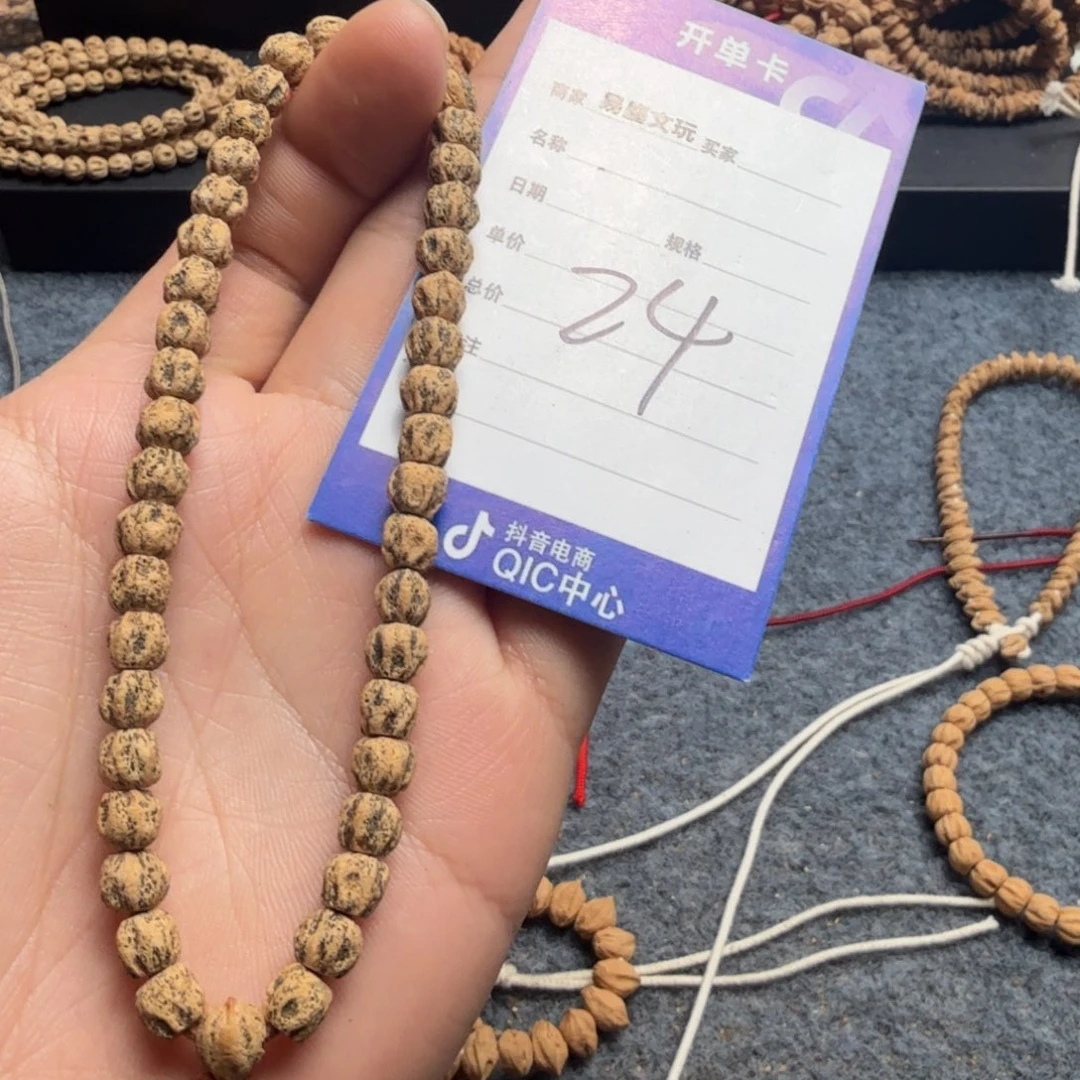 柏香籽/百香籽手串P****o24