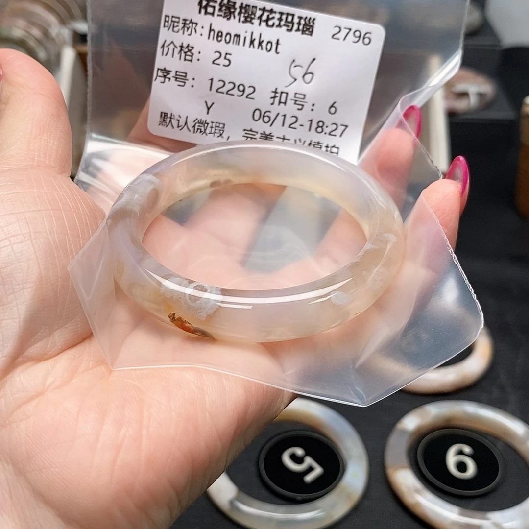玛瑙/玉髓手镯合金h****t
