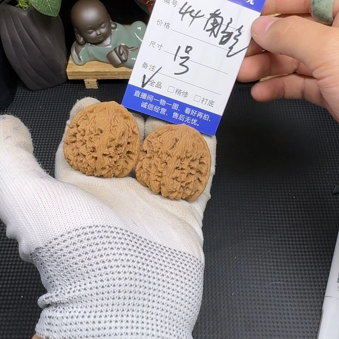 文玩核桃吊坠44南疆1号