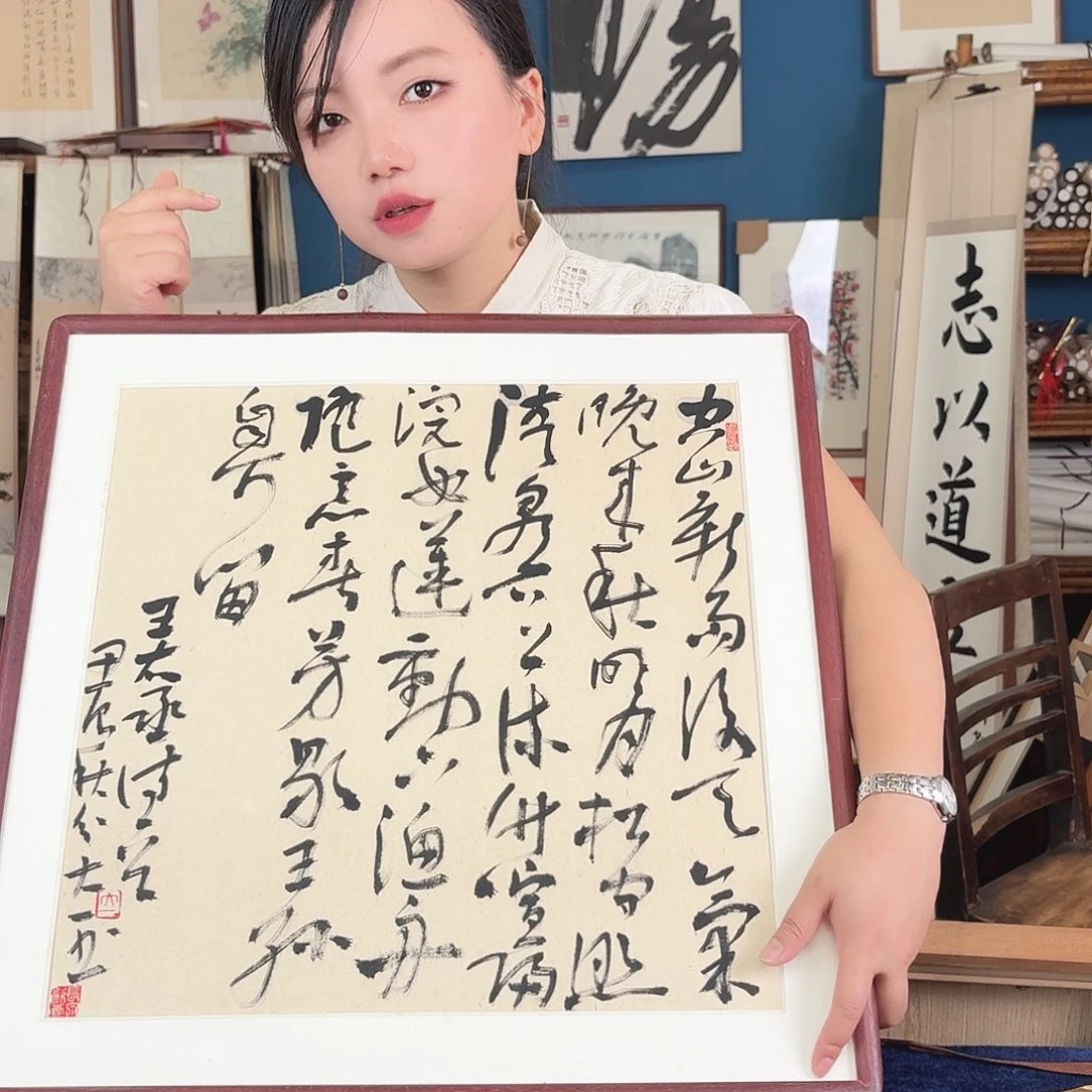 书法手写手绘字书法带框