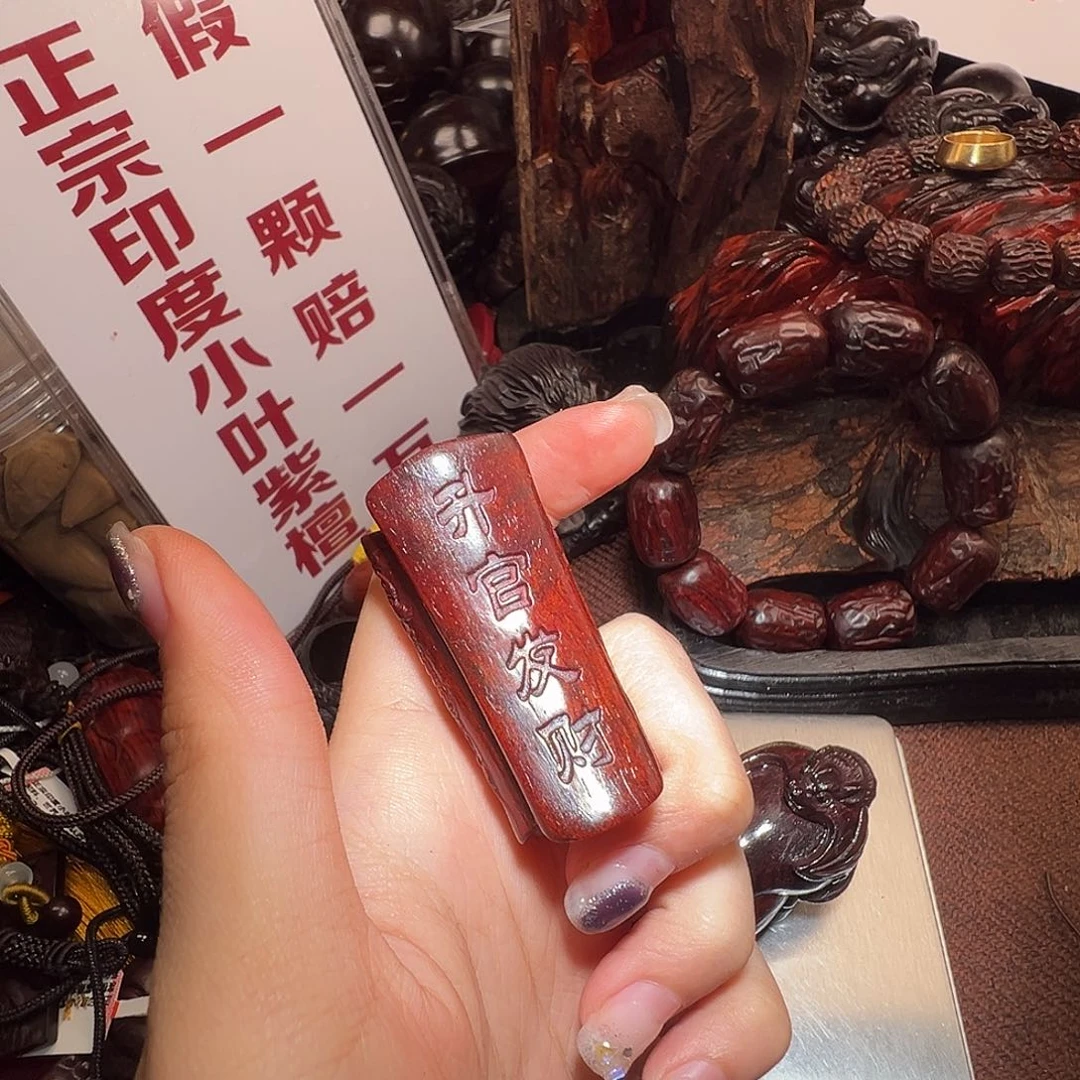 手串/手链檀香紫檀（小叶紫檀）