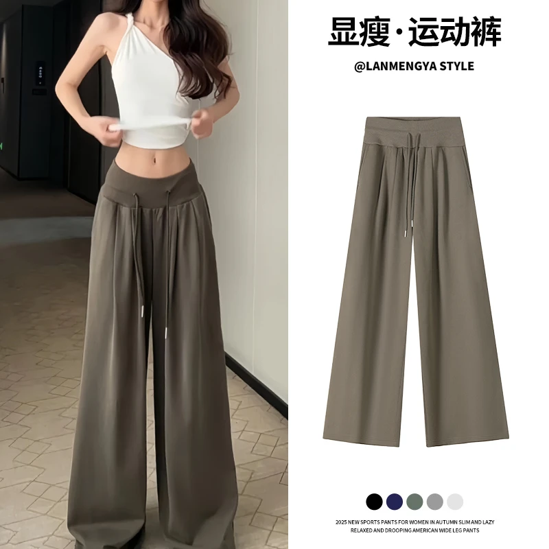 军绿色美式运动裤女春秋季2025新款小个子高腰垂感休闲直筒阔腿裤