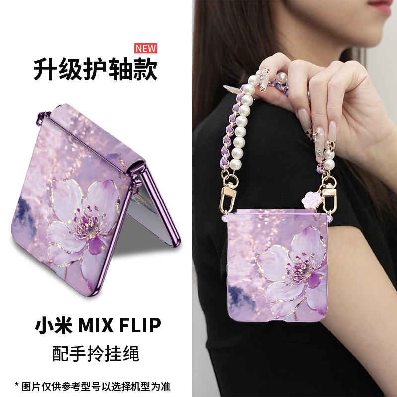 适用小米mix flip2金蕊花手机壳高颜值爆款mixflip新款高级感防摔