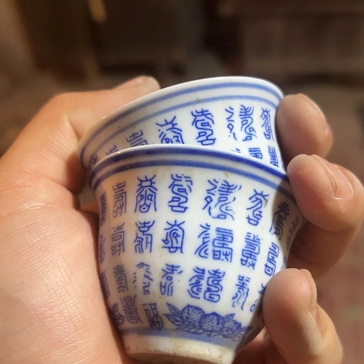 闪购商品老院子的