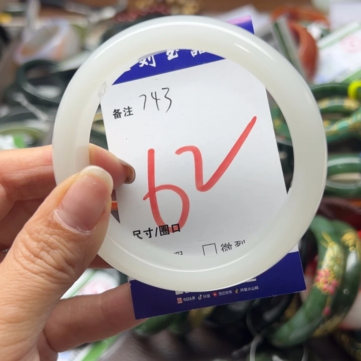 石英岩玉未镶嵌手镯