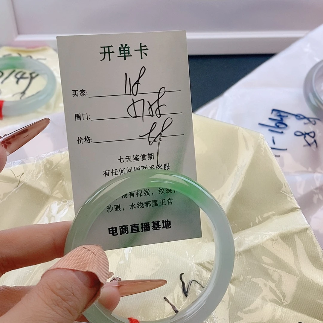 翡翠未镶嵌手镯微包容118