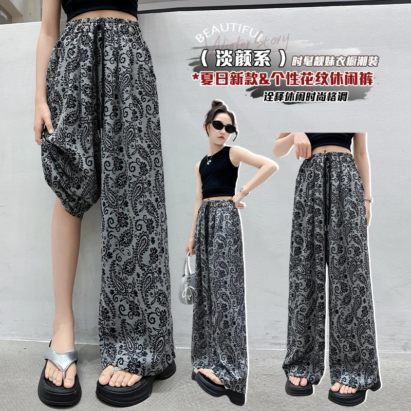 冰凉复古印花阔腿裤女童夏季薄款高腰垂感透气防晒凉凉裤休闲裤子