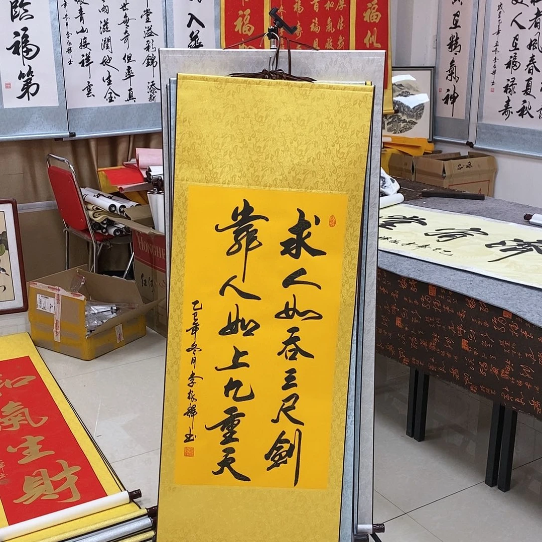 书法书法作品参加