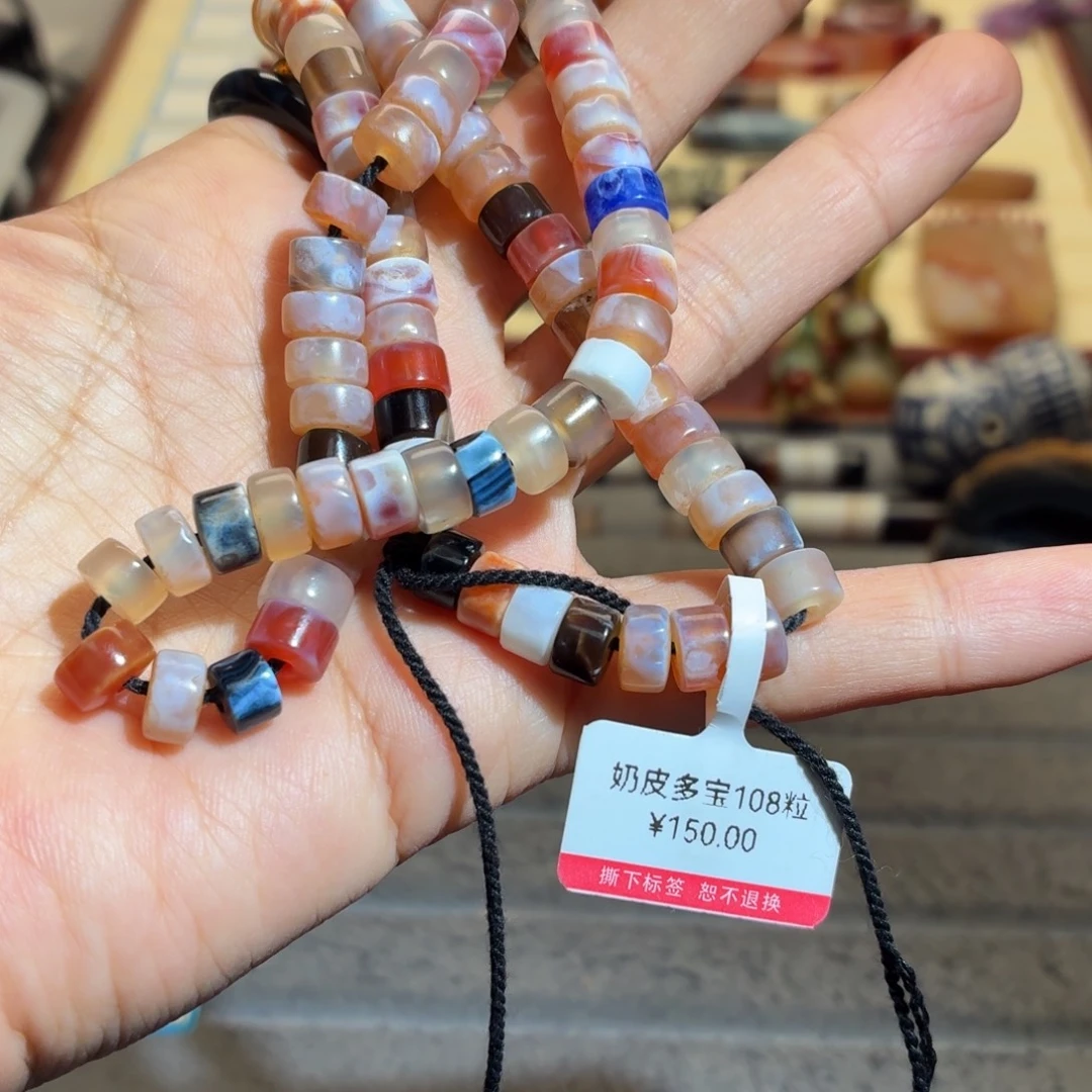 玛瑙/玉髓合金颈饰