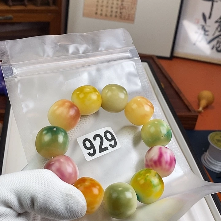 白玉菩提吊坠大瑕疵不退换