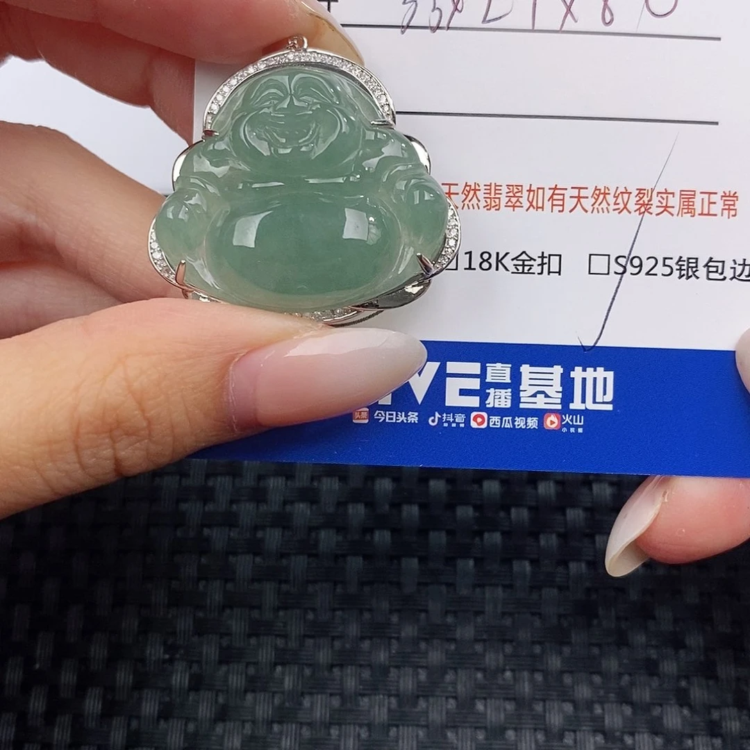 颈饰银S925镶嵌翡翠吊坠