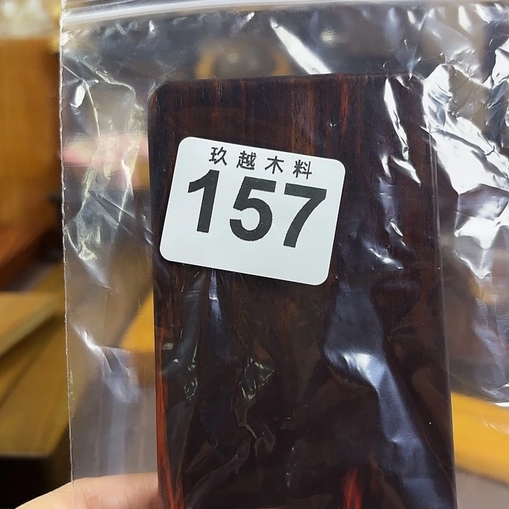 z***c木木料加工技术规程