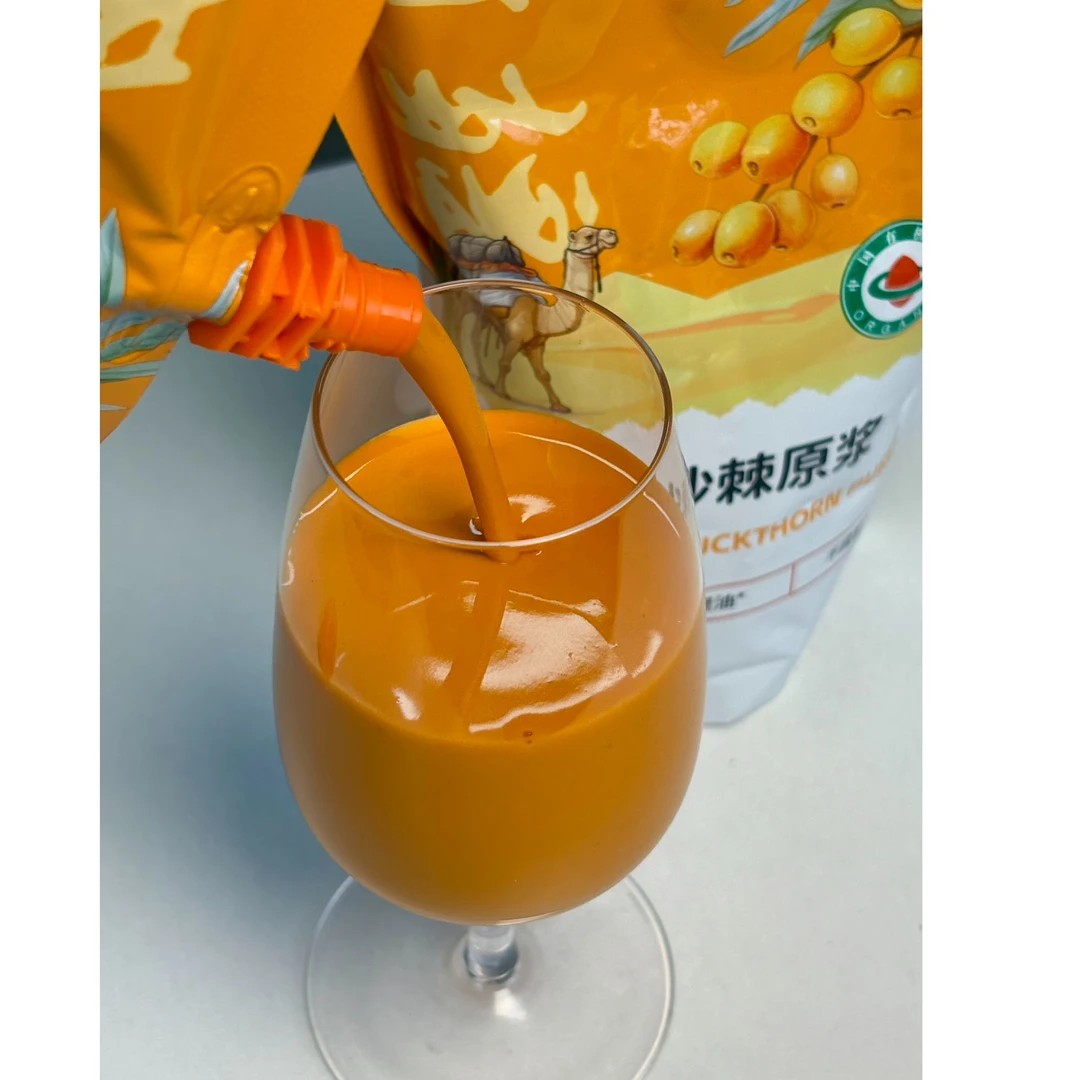 新疆不提籽不提油沙棘原浆 顺丰/京东包邮到家