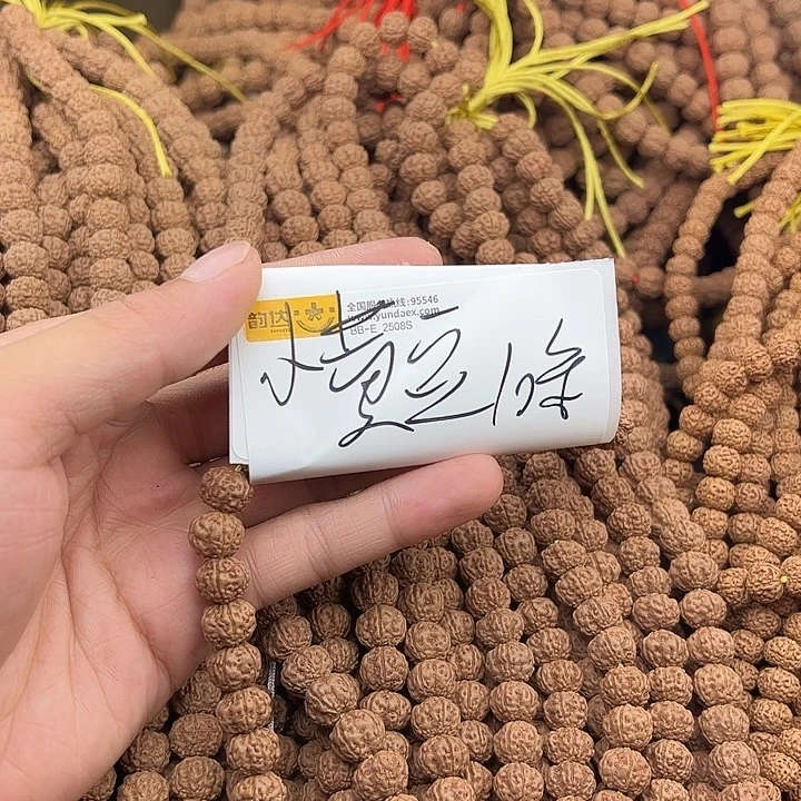 小***絮金刚菩提手串谢谢