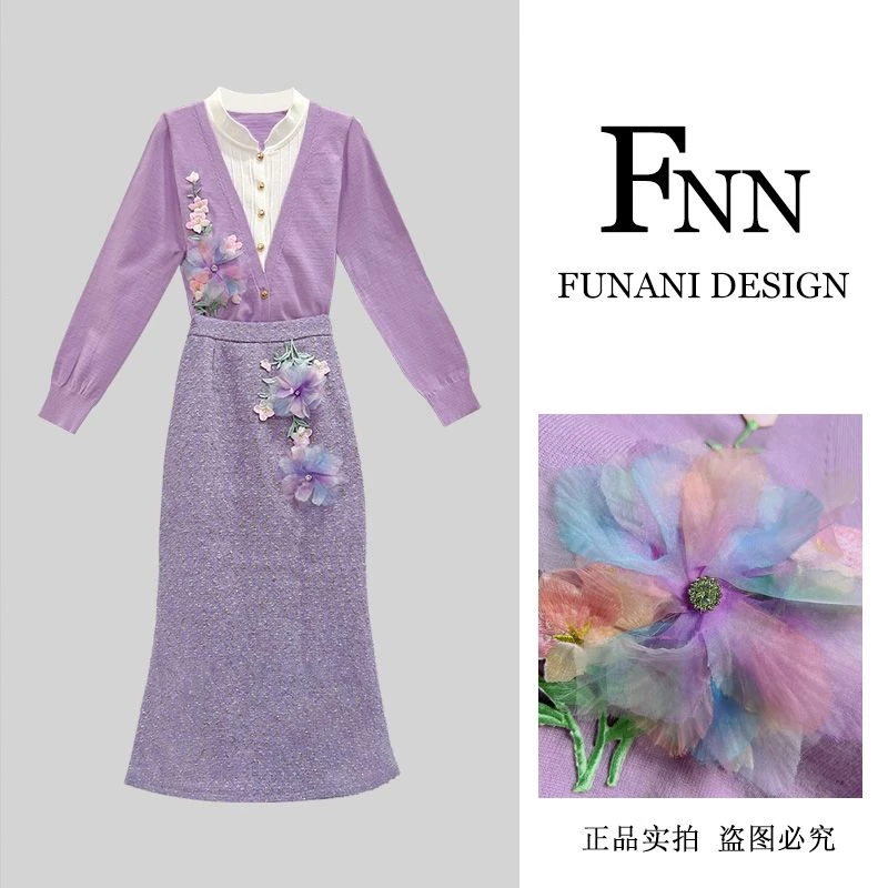 芙娜妮新款休闲洋气衣服女一整套穿搭气质显瘦女装套装F2432702