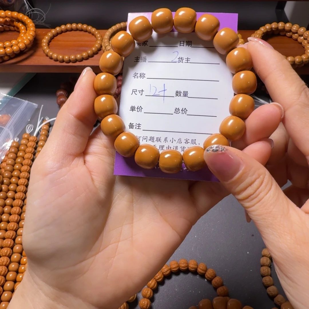 吊坠猴头核桃老型