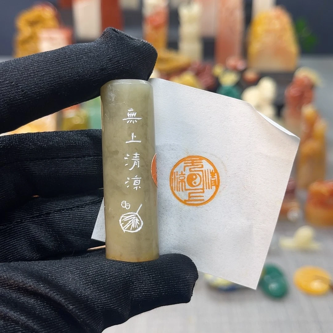 寿山石印石包邮包刻8479