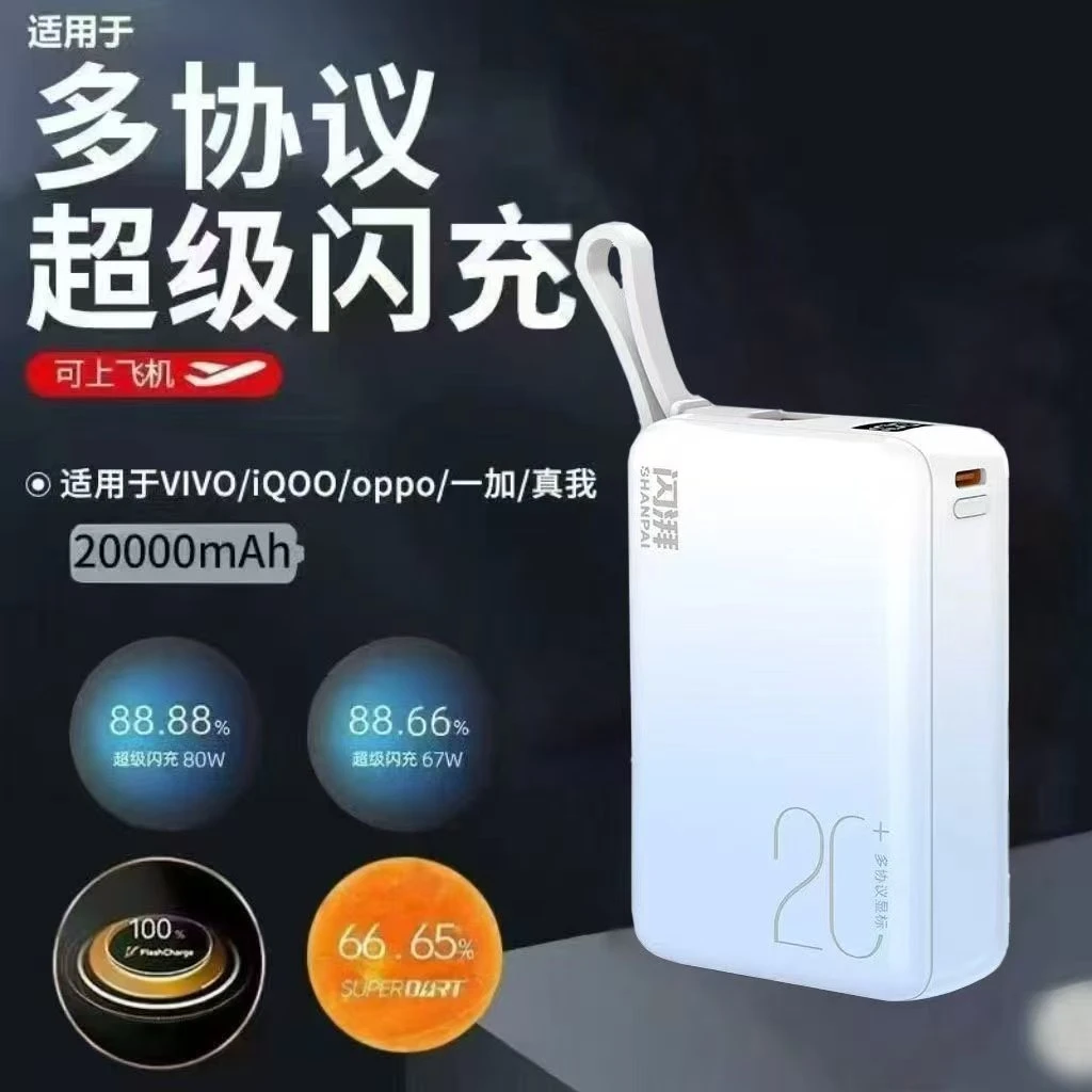 有3c认证闪充大容量10000毫安便携手机快充超级移动自带充电源