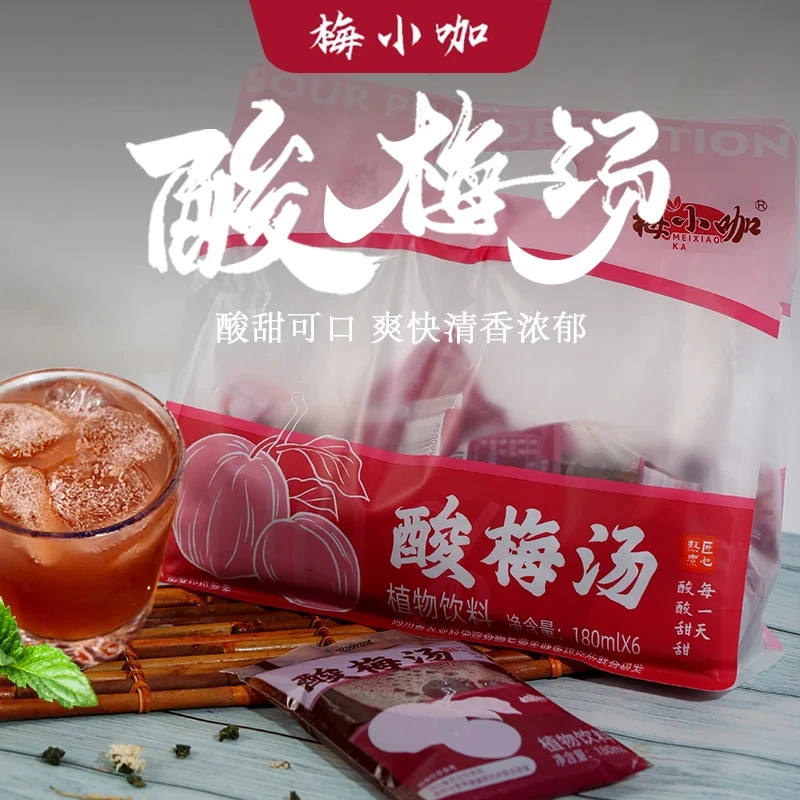 【农科院&酸梅汤】梅小咖酸梅汤解腻酸甜可口清爽180ml*6袋起