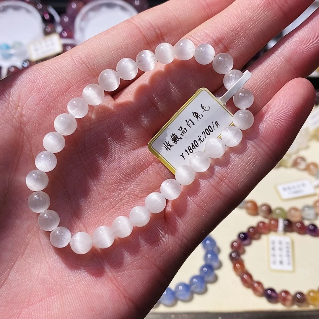 未镶嵌手链水晶白兔毛6.3