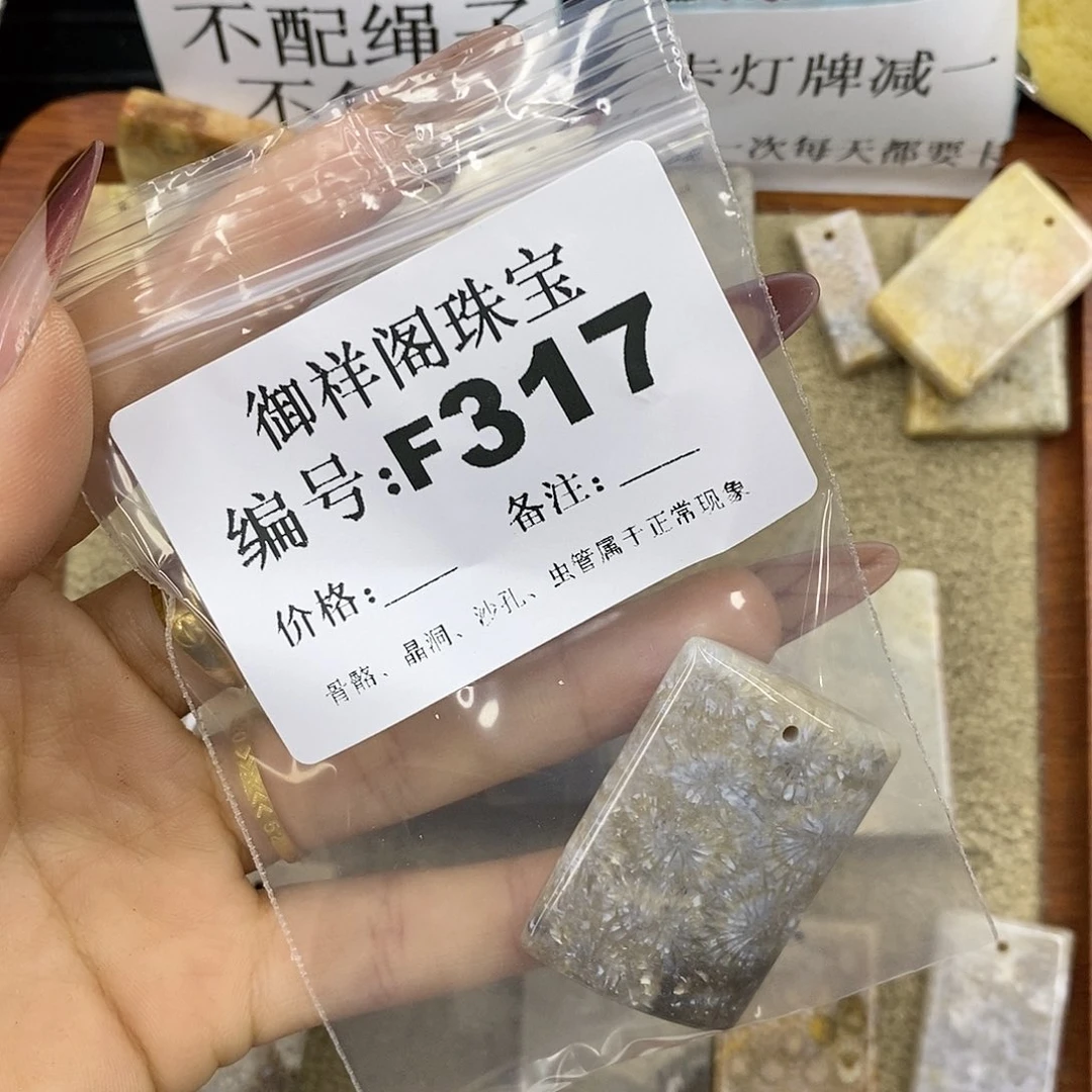 石英质玉吊坠(不含链)足银镀金镶嵌幸***